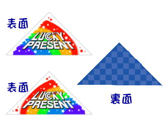 イメージ画像