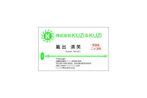 イメージ画像