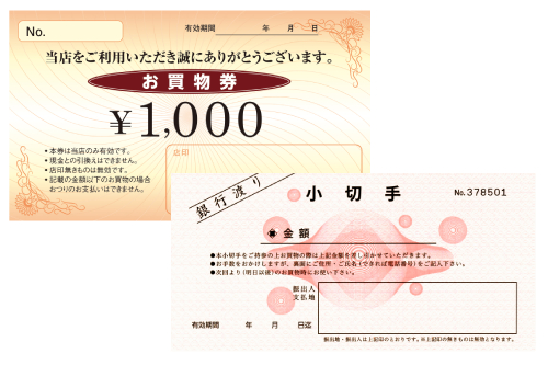 商品