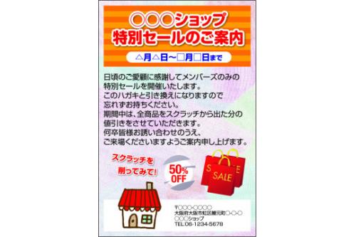 イメージ画像